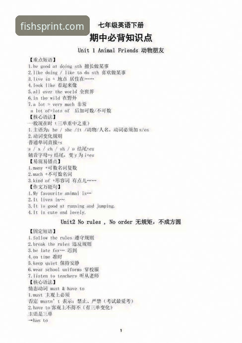 2026乐鱼体育官方版实用指南：从下载到登录的必备知识