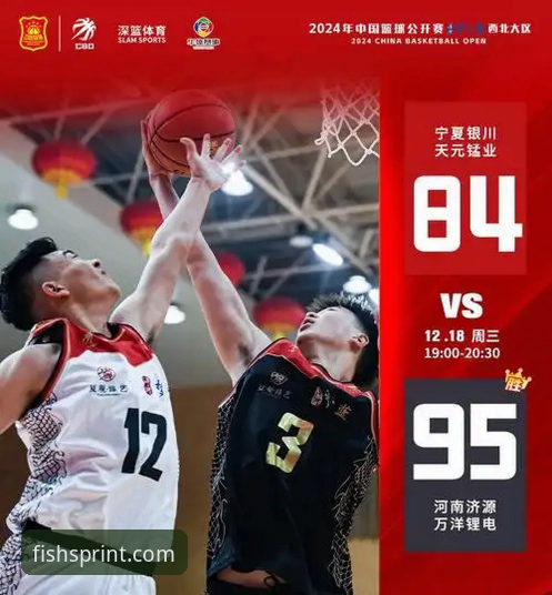 乐鱼体育官网赛事解读：从科内利亚诺惊天逆转看欧冠女排巅峰对决——新手用户观赛与数据追踪指南